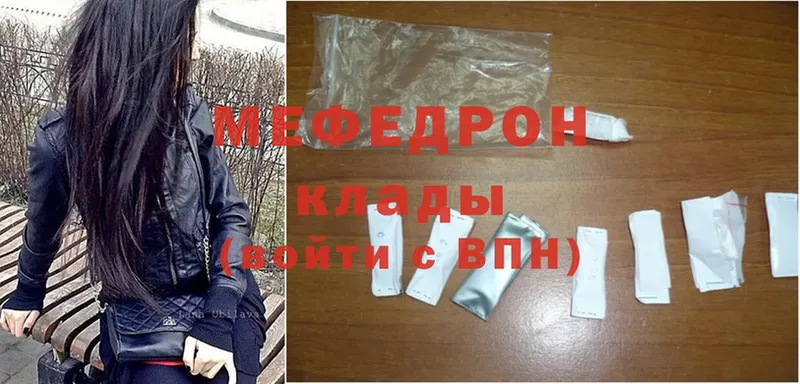 Купить Электросталь Каннабис  A PVP  Гашиш  МЕФ  Cocaine 