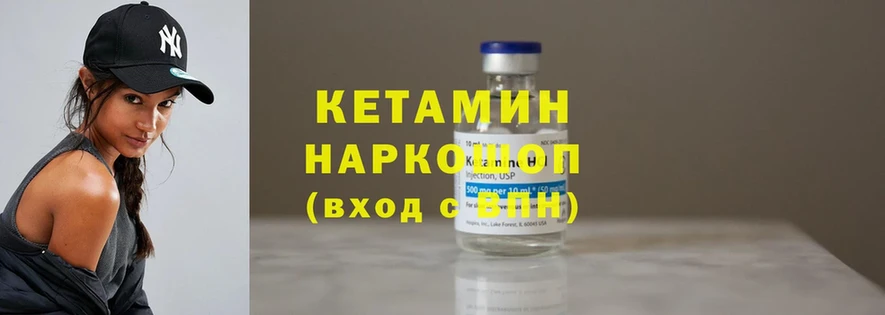 наркота  МЕГА онион  Кетамин ketamine  Электросталь 